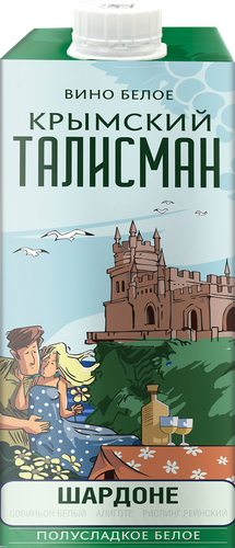 Вино КРЫМСКИЙ ТАЛИСМАН ординарное белое полусладкое, 1л, картинка