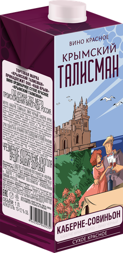 Вино КРЫМСКИЙ ТАЛИСМАН ординарное красное сухое, 1л, детальное фото