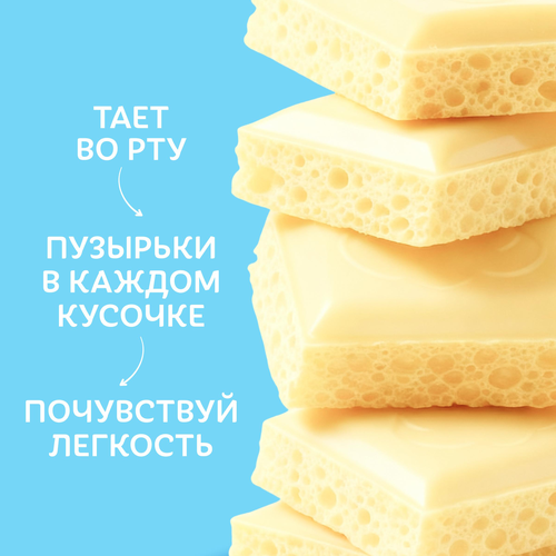 Шоколад белый ВОЗДУШНЫЙ, 80г, картинка