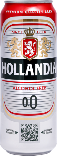 Пиво безалкогольное светлое HOLLANDIA фильтрованное пастеризованное не более 0,5%, 0.45л, вид