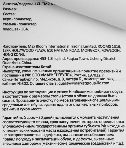 Кроссовки женские INWIN розовые, Арт. LLCL-TM202005, вид