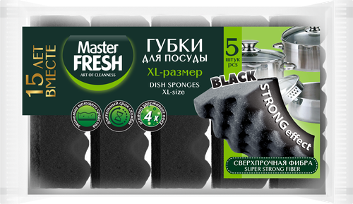 Губки для мытья посуды MASTER FRESH XL-размер strong effect, black, 5шт, детальное фото
