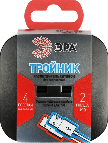 Разветвитель электрический ЭРА SP-4-USB-B на 4 розетки+2xUSB, 2400mA, без заземления, 10А, черный, Арт. Б0049536, крупный план