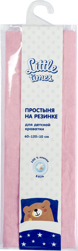 Простыня на резинке для детской кроватки LITTLE TIMES 60х120х10см, бязь, крупный план