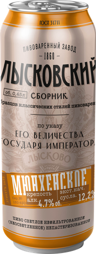 Пиво светлое ЛЫСКОВСКИЙ СБОРНИК Мюнхенское нефильтрованное непастеризованное неосветленное 4,7%, 0.45л, изображение