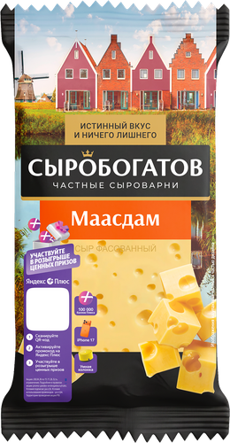 Сыр СЫРОБОГАТОВ Маасдам 45%, без змж, 180г, фотография