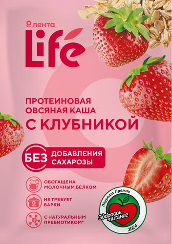 Каша овсяная протеиновая ЛЕНТА LIFE с клубникой, 40г, фото