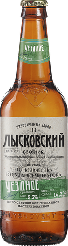 Пиво светлое ЛЫСКОВСКИЙ СБОРНИК Уездное фильтрованное пастеризованное 5,3%, 0.5л