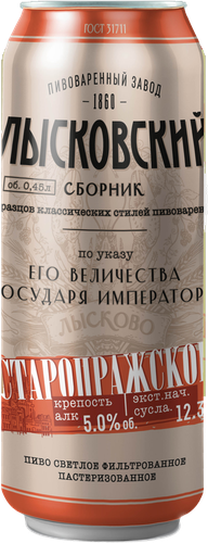 Пиво светлое ЛЫСКОВСКИЙ СБОРНИК Старопражское фильтрованное пастеризованное 5,0%, 0.45л
