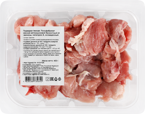 Поджарка из свинины ЛЕНТА FRESH, 400г, фотография