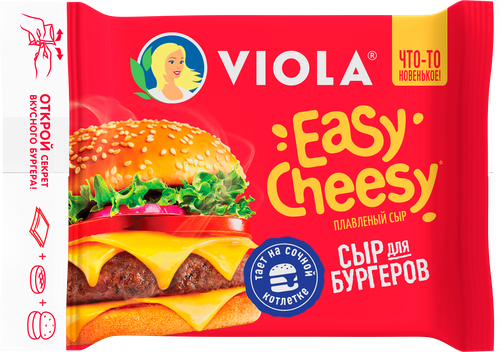 Сыр плавленый VIOLA Easy Cheesy 45%, без змж, 140г, детальное фото
