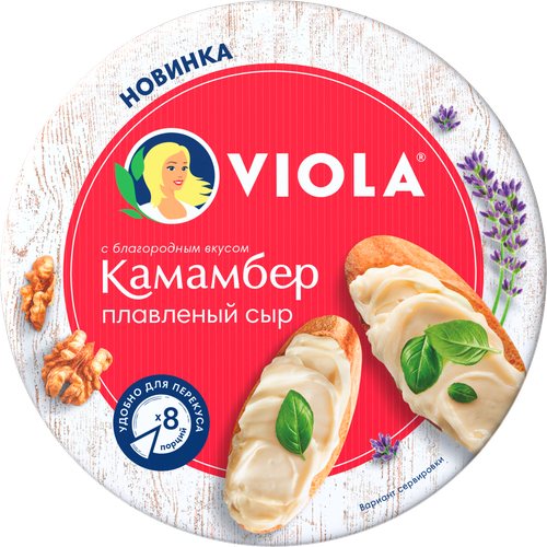 Сыр плавленый VIOLA со вкусом сыра Камамбер 45%, без змж, 130г, крупный план