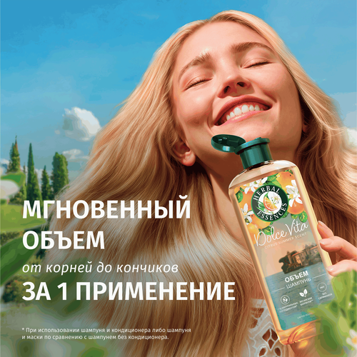 Бальзам-ополаскиватель для волос HERBAL ESSENCES Объем Апельсин, 250мл, картинка