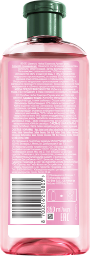 Шампунь для волос HERBAL ESSENCES Гладкие и шелковистые Роза, 350мл, изображение