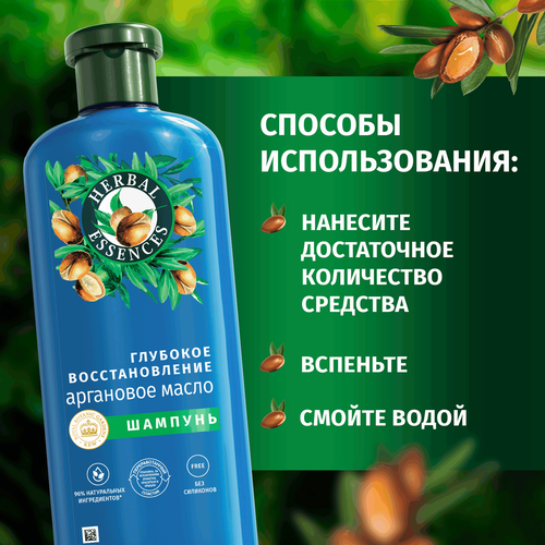 Шампунь для волос HERBAL ESSENCES Глубокое восстановление с аргановым маслом, 350мл, детальное фото