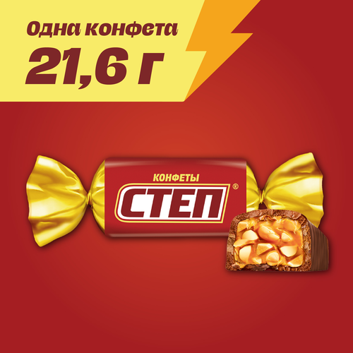 Конфеты СТЕП Золотой Степ глазированные, 174г, фото