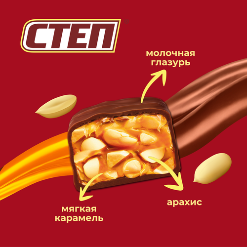 Конфеты СТЕП Золотой Степ глазированные, 174г, крупный план