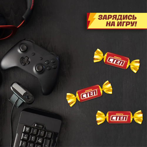 Конфеты СТЕП Золотой Степ глазированные, 174г, вид