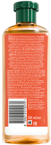 Шампунь для волос HERBAL ESSENCES Объем Апельсин, 350мл, фотография