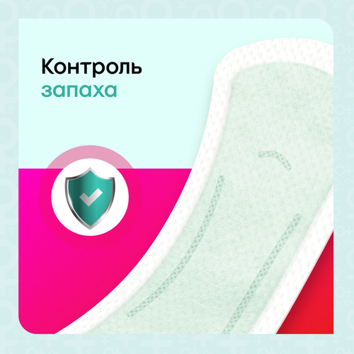 Прокладки ежедневные KOTEX Bio-care длинные, 18шт, фото