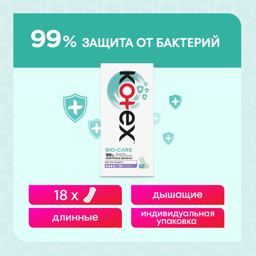 Прокладки ежедневные KOTEX Bio-care длинные, 18шт, картинка