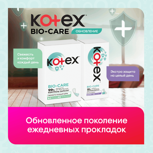 Прокладки ежедневные KOTEX Bio-care длинные, 18шт, фотография