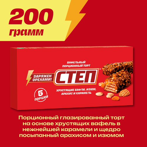 Торт вафельный СТЕП Mix глазированный, 200г, фото