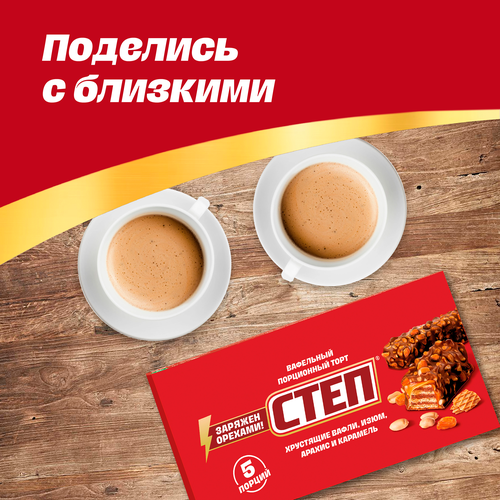 Торт вафельный СТЕП Mix глазированный, 200г, детальное фото