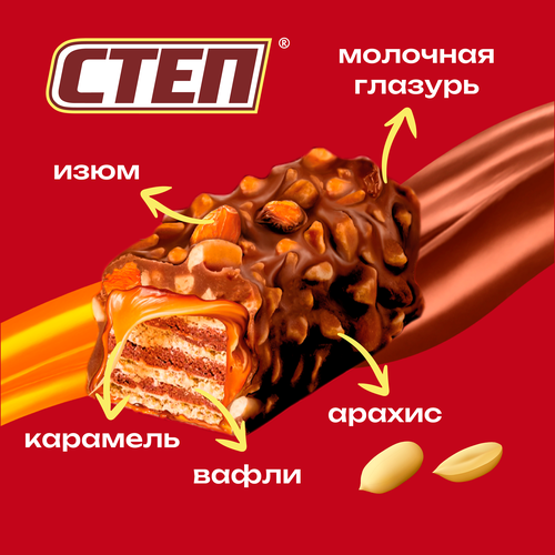 Торт вафельный СТЕП Mix глазированный, 200г, изображение