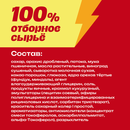 Торт вафельный СТЕП Mix глазированный, 200г, фото