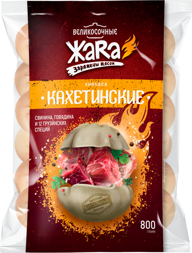 Хинкали ЖАRА Кахетинские Великосочные, 800г, вид