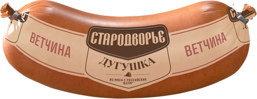 Ветчина СТАРОДВОРЬЕ Дугушка, 600г, детальное фото