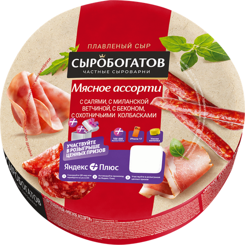 Сыр плавленый СЫРОБОГАТОВ Мясное ассорти 50%, без змж, 130г, фото