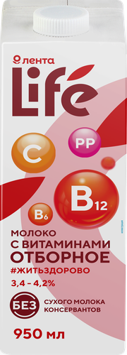 Молоко ультрапастеризованное ЛЕНТА LIFE отборное цельное с витаминами 3,4–4,2%, без змж, 950мл, крупный план
