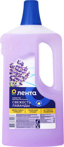 Средство для мытья полов ЛЕНТА Лаванда, универсальное, 1л, картинка