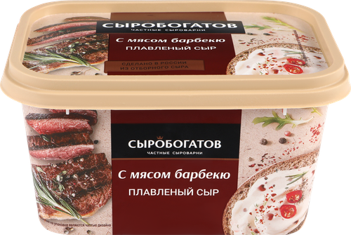 Сыр плавленый СЫРОБОГАТОВ с мясом барбекю 45%, без змж, 400г, фото