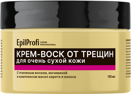Крем-воск для ног EPILPROFI от трещин, для очень сухой кожи, 100мл, изображение
