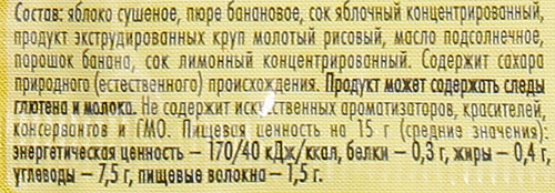 Батончик фруктовый SEMPER Яблоко и банан, с 12 месяцев, 15г, картинка