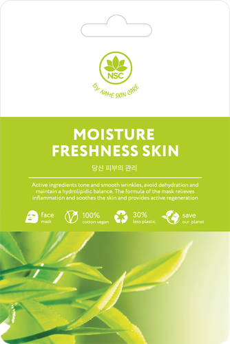 Маска тканевая NAME SKIN CARE Увлажнение и свежесть кожи, 22г, картинка