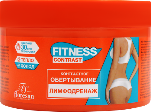 Крем-маска для тела FLORESAN COSMETIC FITNESS Contrast Контрастное обертывание Лимфодренаж, 500мл, фотография