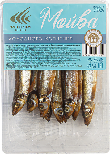 Мойва холодного копчения ЭКСТРА ФИШ, 200г, картинка