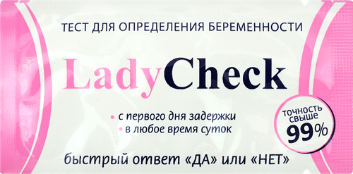 Тест для определения беременности LADY CHECK №1, детальное фото