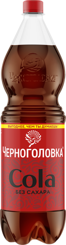 Напиток ЧЕРНОГОЛОВКА Кола без сахара сильногазированный, 1.5л, детальное фото