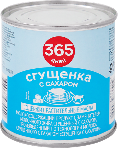 Продукт молокосодержащий 365 ДНЕЙ Сгущенка с сахаром 8,5%, 1% молочный жир, с змж, 370г, фото