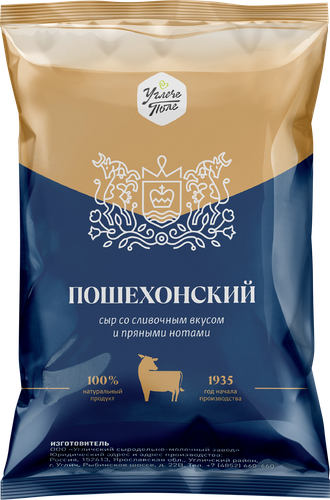 Сыр УГЛЕЧЕ ПОЛЕ Пошехонский 45%, без змж, 200г, детальное фото