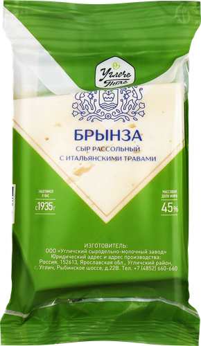 Сыр рассольный УГЛЕЧЕ ПОЛЕ Брынза с итальянскими травами&nbsp;45%, без змж, 200г, детальное фото