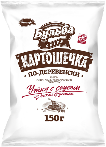 Чипсы картофельные БУЛЬБА CHIPS Картошечка по-деревенски, со вкусом утки в соусе из дикой брусники, 150г, вид