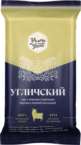 Сыр УГЛЕЧЕ ПОЛЕ Угличский 45%, без змж, 200г, фото