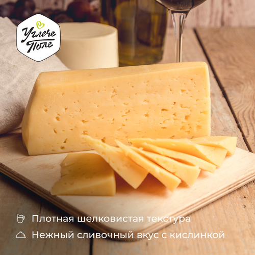 Сыр УГЛЕЧЕ ПОЛЕ Угличский 45%, без змж, 200г, детальное фото