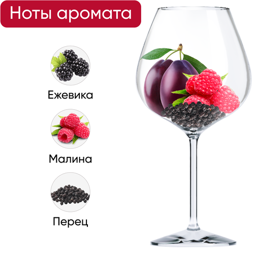 Вино SOMBRERO MAGICO Maola Spa Red Vine красное полусладкое, 0.75л, крупный план